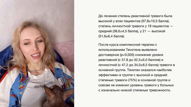 Депрессия. Лечение. Какие методы используют врачи смотреть онлайн