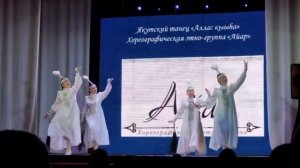 Алекс кыы4а якутский танец Айар