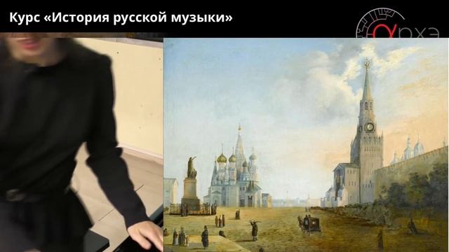 Юлия Казанцева: "Как всё начиналось: Дмитрий Бортнянский и Михаил Глинка" смотреть онлайн