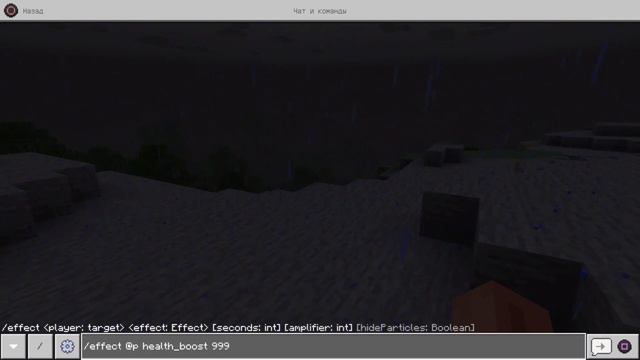 Как убрать частицы зелий в Minecraft pe#Майнкрафт#майнкрафт#minecraft#Частицывмайнкрафт смотреть онлайн