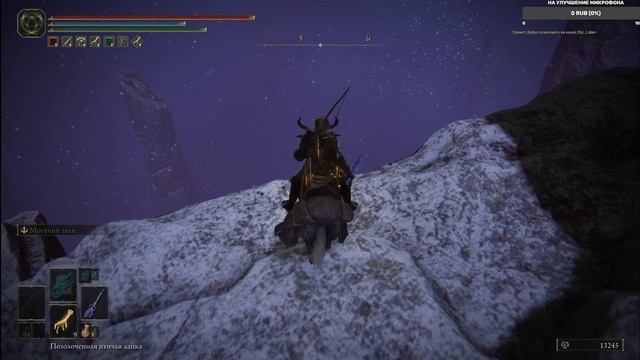 ELDEN RING Патч 1.04 и 1.05 ФАРМ РУН! 255к за 3 минуты =) смотреть онлайн