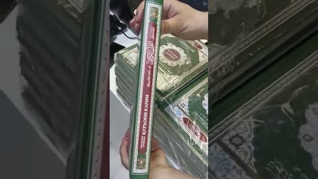 Салам алейкум поступила КАРАНЫ С ПЕРЕВОДОМ ТАДЖИКИСКОВА ЯЗЫКА смотреть онлайн