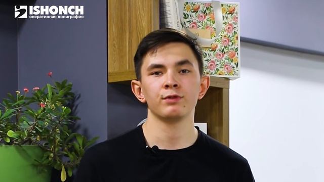 Компания Ishonch Print - отзыв о совместной работе над проектом ishonchprint.uz смотреть онлайн
