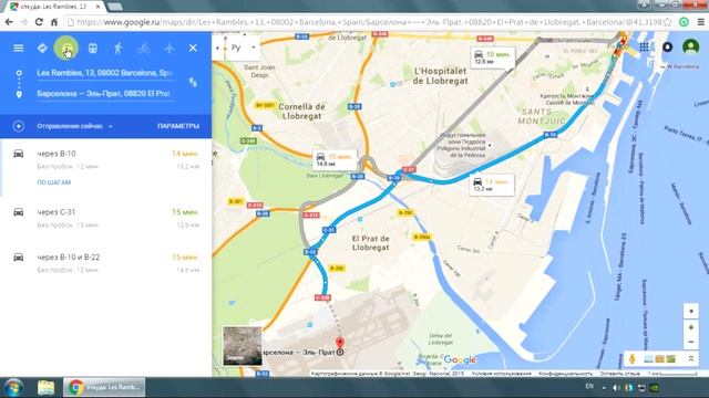Как пользоваться картами GOOGLE | Путешествуйте не выходя из дома смотреть онлайн