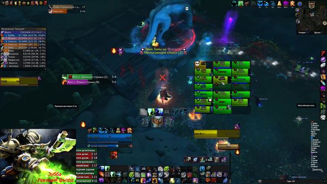 От грома до крика vs Гарм Мифик смотреть онлайн