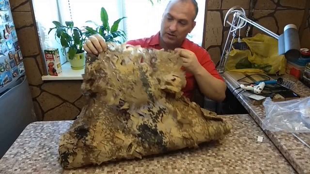 маскировочная сеть на алиэкспресс смотреть онлайн