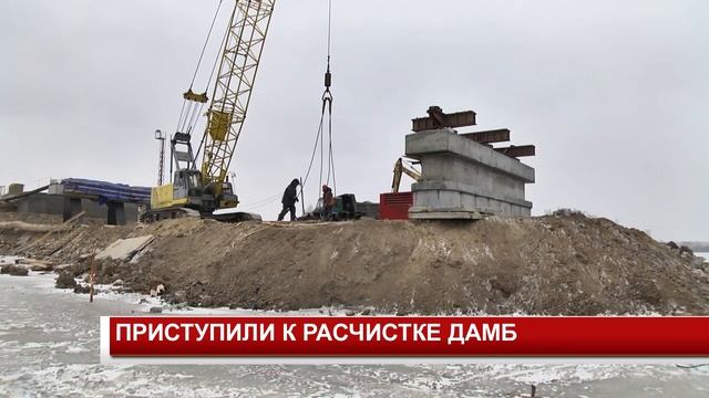 ПРИСТУПИЛИ К РАСЧИСТКЕ ДАМБ смотреть онлайн