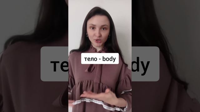 "Пошлый, похабный" на английском 💁продвинутый английский смотреть онлайн