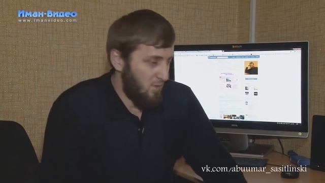 Абу Умару саситлинскому. Манхадж в приобретении знаний. (Шейх Усеймин). смотреть онлайн