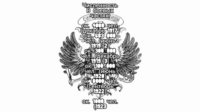что такое Белая Армия #армия смотреть онлайн