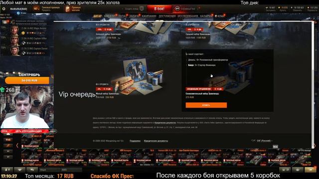 Встречаем Ваффентрагер: Наследие. Открываем коробки! Кайфуем смотреть онлайн