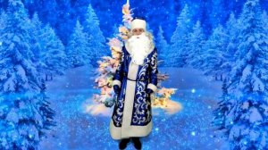 Владимир Волынкин-Песенка Деда Мороза(Туки туки)