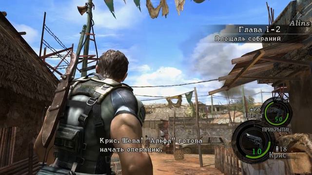Resident Evil 5 (Прохождение без комментариев) Глава 1 смотреть онлайн