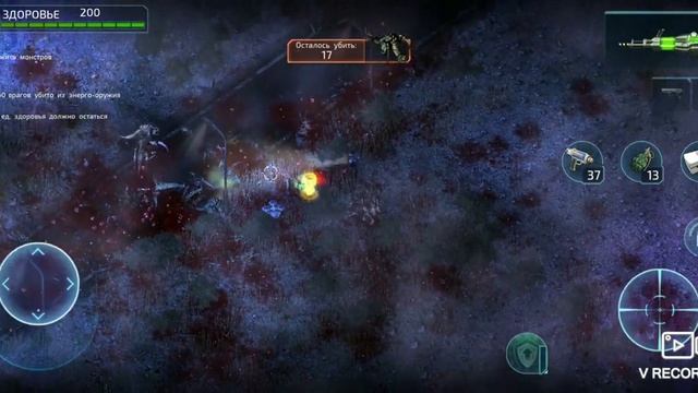 Alien Shooter 2 Легенда - Профессор угодил в инопланетную зловонную мину | Месть профессора смотреть онлайн