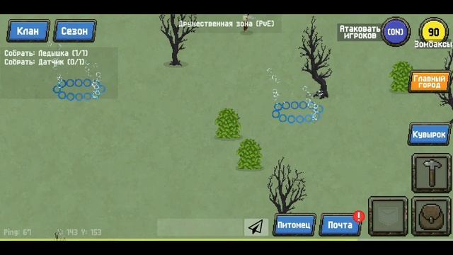 Zombix Online#1►Гайд Как играть смотреть онлайн