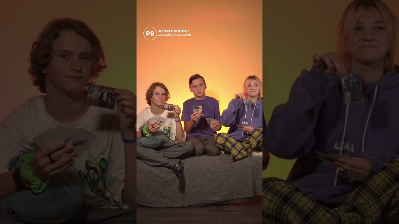 КАКОЙ ТЫ МЕМ? смотреть онлайн