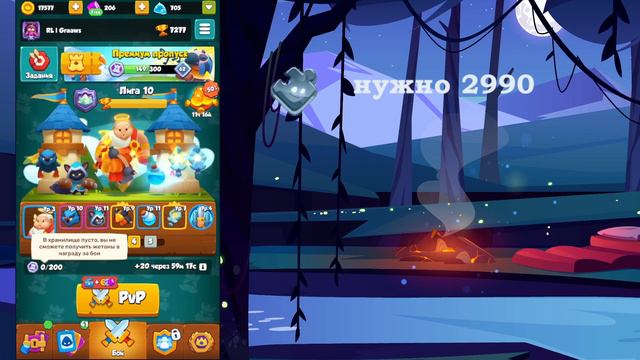 Rush Arena | НОВЫЕ АПЫ ПЕШЕК СТРАЖЕЙ И ЗАКЛИНАНИЙ | Rush royale смотреть онлайн