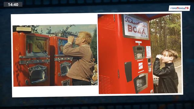 Я шагаю по Москве 2022. Финал. Онлайн-игра смотреть онлайн