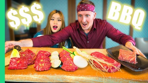 Most EXPENSIVE KOREAN BBQ in the WORLD! How much and is it Worth It??