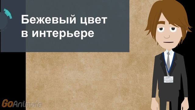 Строительные Модели