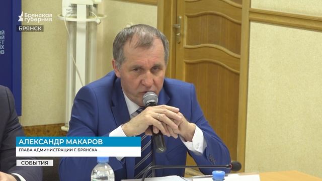 В Брянске появится проспект Героев смотреть онлайн