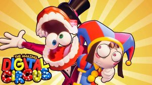 УДИВИТЕЛЬНЫЙ ЦИФРОВОЙ ЦИРК [ТРЕЙЛЕР]