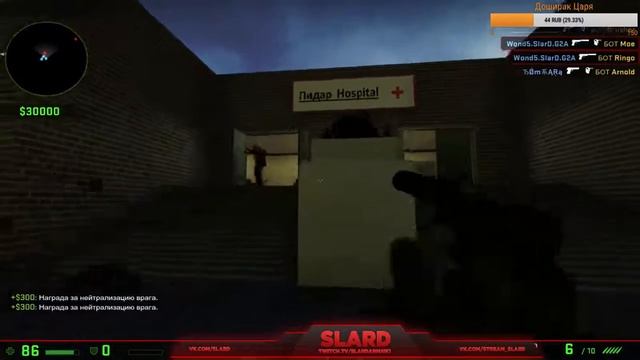 [CS:GO] coop_zombie_evasion - "Обзор" Прохождение карты | by SlarD & BeMasty #Heineken смотреть онлайн