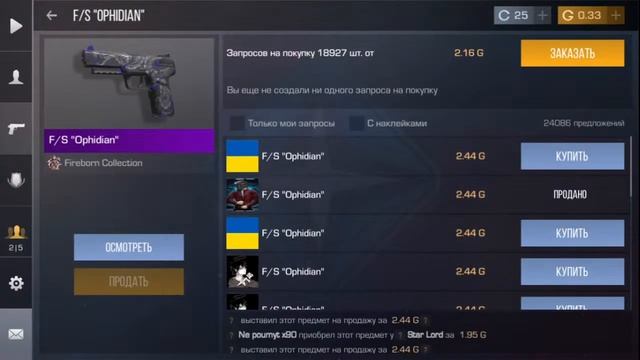 ?Дуэльки на AWM Для жостких MIX.....? STANDOFF 2 смотреть онлайн