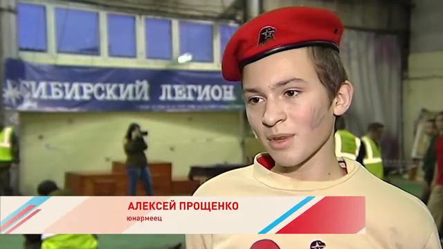 Ролик Юнармия