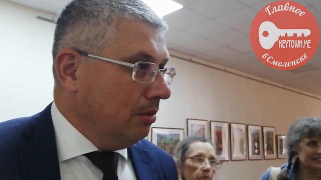 Будущий новый глава Смоленска смотреть онлайн