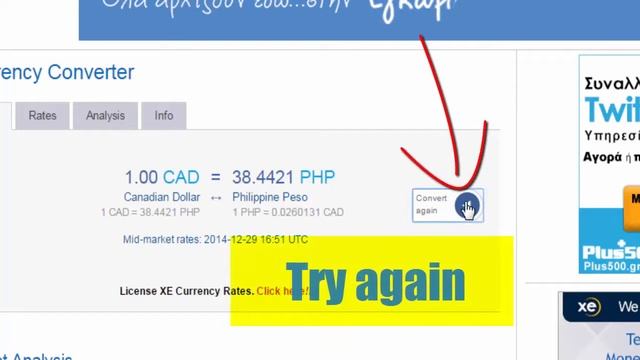canadian dollar to philippine peso смотреть онлайн