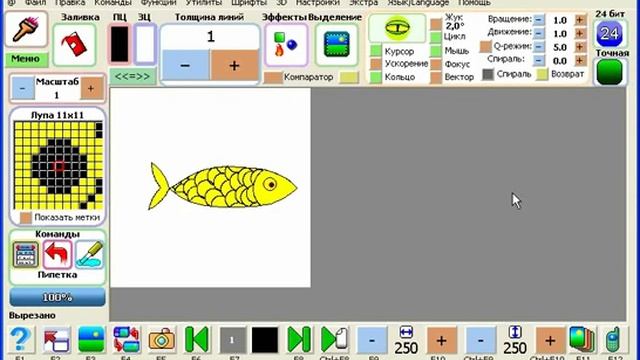 Видеогайд №4 PaintCAD 4Windows - Рисунок посложнее смотреть онлайн