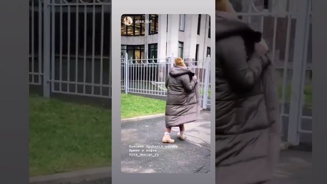 Пуховик одеяло женский. Отзыв Алиса смотреть онлайн