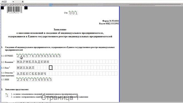 Делай То, Что Совершенствует