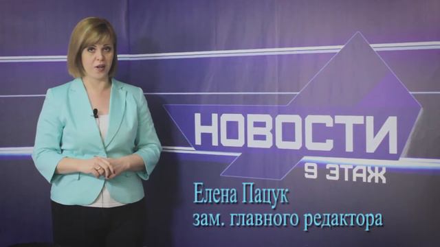 Новогоднее поздравление - Елена Пацук смотреть онлайн