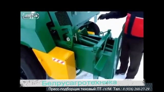 Пресс-подборщик тюковый ПТ-165 М смотреть онлайн