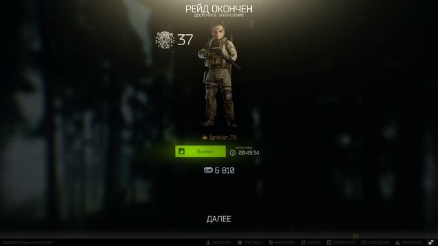 Трансляция КЕМПЕРА Escape from Tarkov смотреть онлайн