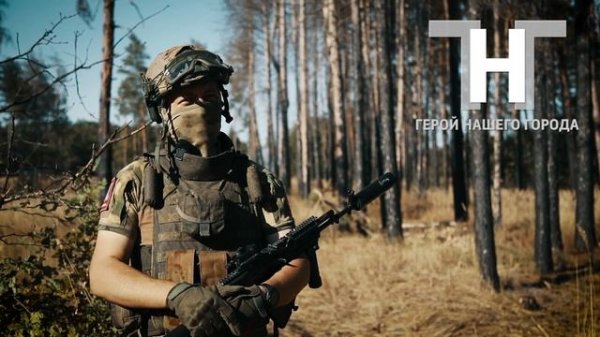 Позывной "АРС" Кемерово