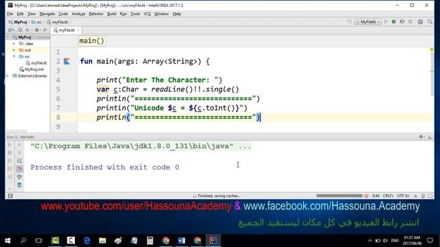 #64 kotlin عمل برنامج لمعرفة يونيكود اي حرف | Char By Unicode & Unicode By Char смотреть онлайн