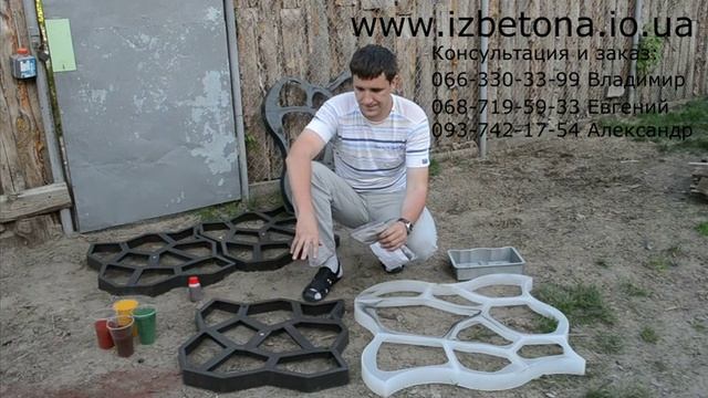 Пластиковая форма-трафарет "Садовая дорожка", "Круглый камень" "Бордюрный камень" смотреть онлайн