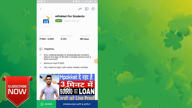 Online Loan Just 10 min || ₹500 To ₹500000 Instant Loan || Explained In Tamil. смотреть онлайн
