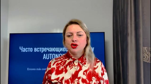 Noticias contables y economicas - бухгалтерские и экономические новости 20/10/2023 смотреть онлайн