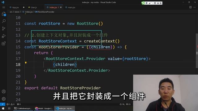 【不算太长】优雅的MobX-2-项目中使用丨react 状态管理 смотреть онлайн