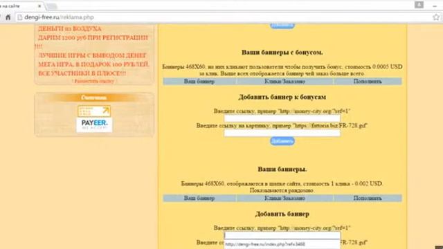 Dengi Free- РАЗДАЧА ЦЕНТОВ каждые 20 минут! Без ВЛОЖЕНИЙ! смотреть онлайн