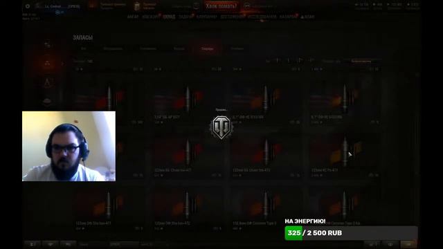 World of Tanks. Взгляд сверху через М53/55) смотреть онлайн