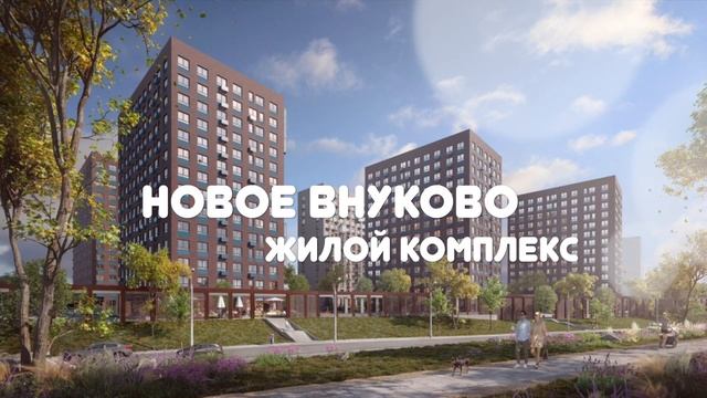 Обзор новостроек uHome: ЖК "Новое Внуково" от ГК Самолет смотреть онлайн