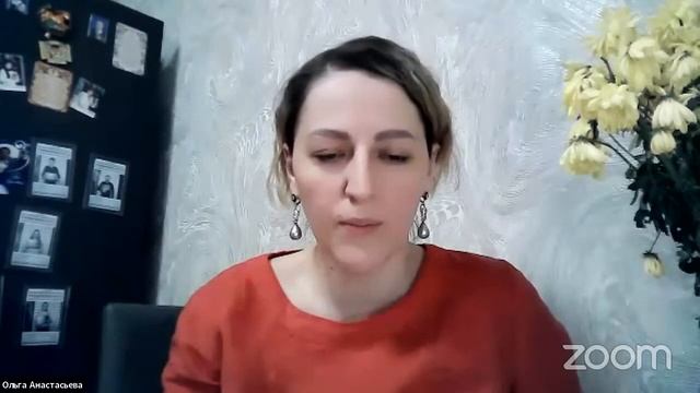 Открытый разбор "Отношения с мужем" смотреть онлайн