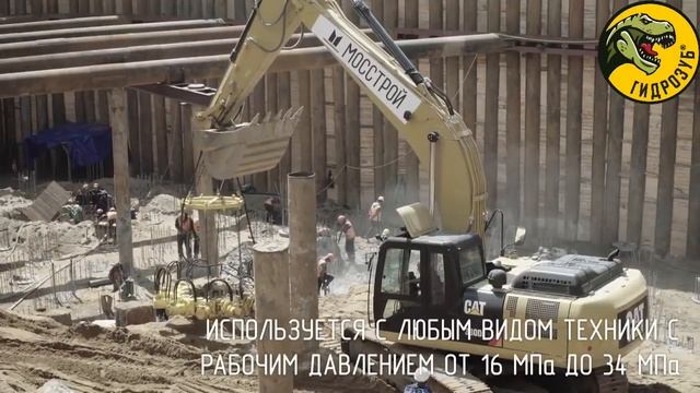 Оборудование для срезки свай круглого сечения смотреть онлайн