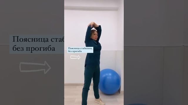 Разгружаем плечевой пояс, шею , активируем мышцы пресса. смотреть онлайн