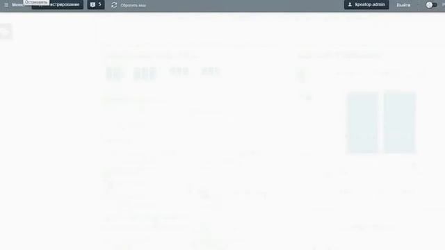 Инструкция по работе с модулем "Оконный калькулятор 2.0" смотреть онлайн